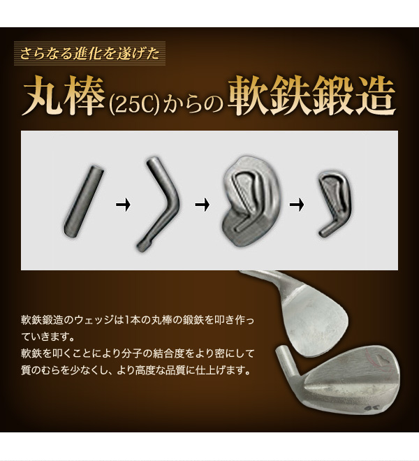 匠ロイヤル 軟鉄 国産 地クラブ ウェッジ 52° 56° 60° 3本セット