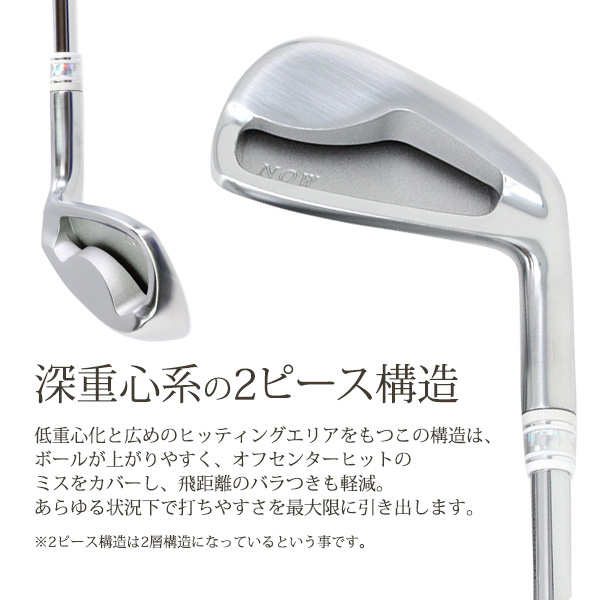 【新価格】東邦ゴルフアイアン6本セット #5〜#9,#Ｐ